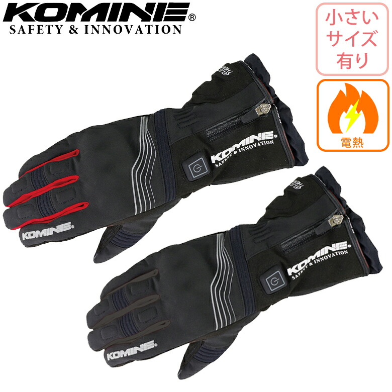 バイク用電熱グローブ防寒KOMINE(コミネ)プロテクトエレクトリックグローブ12V EK-201ウィンターグローブ バッテリー給電 小さいサイズ 秋冬用取寄品｜バイク用品はとやグループ2号店