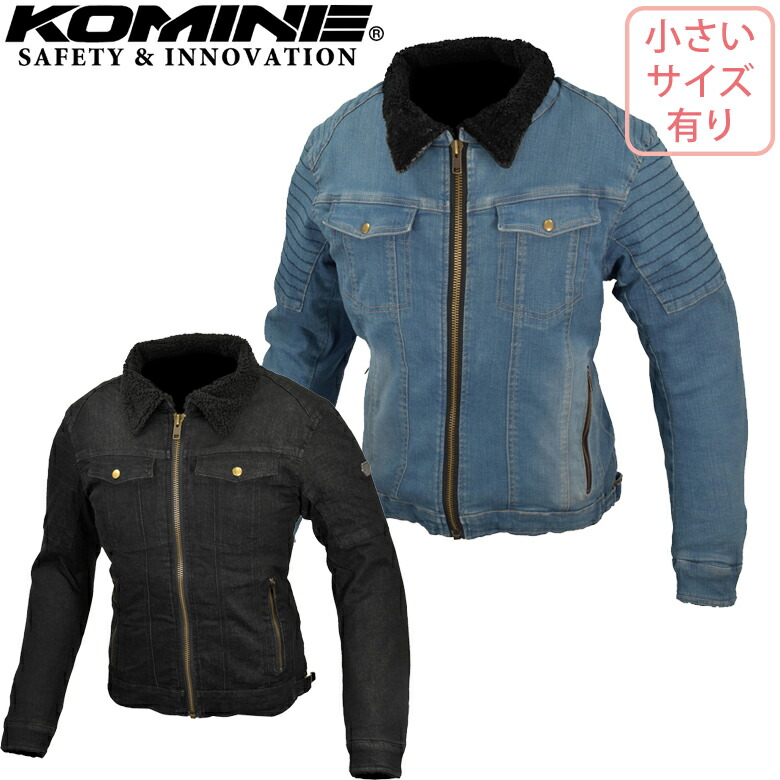 バイク用ウィンタージャケット透湿防水KOMINE(コミネ)プロテクトデニムフライトジャケット JK-617ボア裏地 プロテクター付き 取寄品|バイク用品はとやグループ2号店