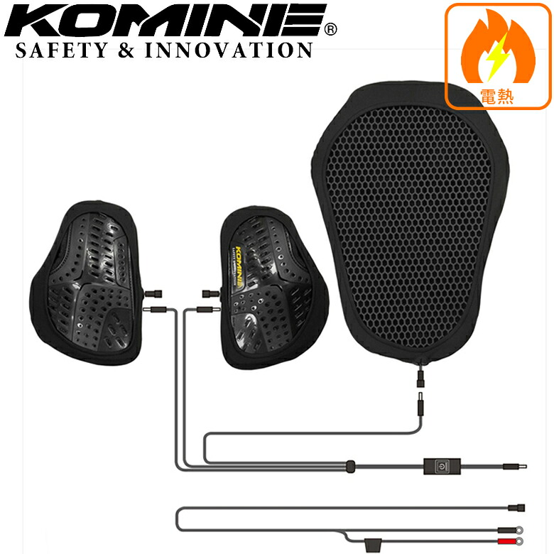 【5日前後で発送】 【KOMINE】【コミネ】【EK-307 12Vヒーティングインナーチェスト＆バックパッド】08-307　電熱プロテクター