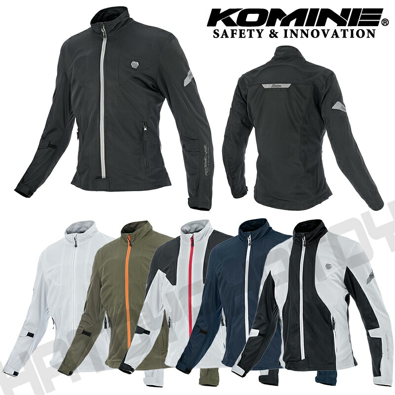 バイクジャケット KOMINE(コミネ) JK-1625 エニグマG2フルメッシュジャケット 07-1625 メンズ(男性) レディース(女性)