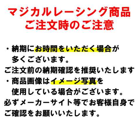 バイク用品ハンドルMAGICALRACINGマジカルレーシングレーサーレプリカミラーT-2BLKC-TYPEエルボロングA01-CARK-C10114547424501011取寄品セール