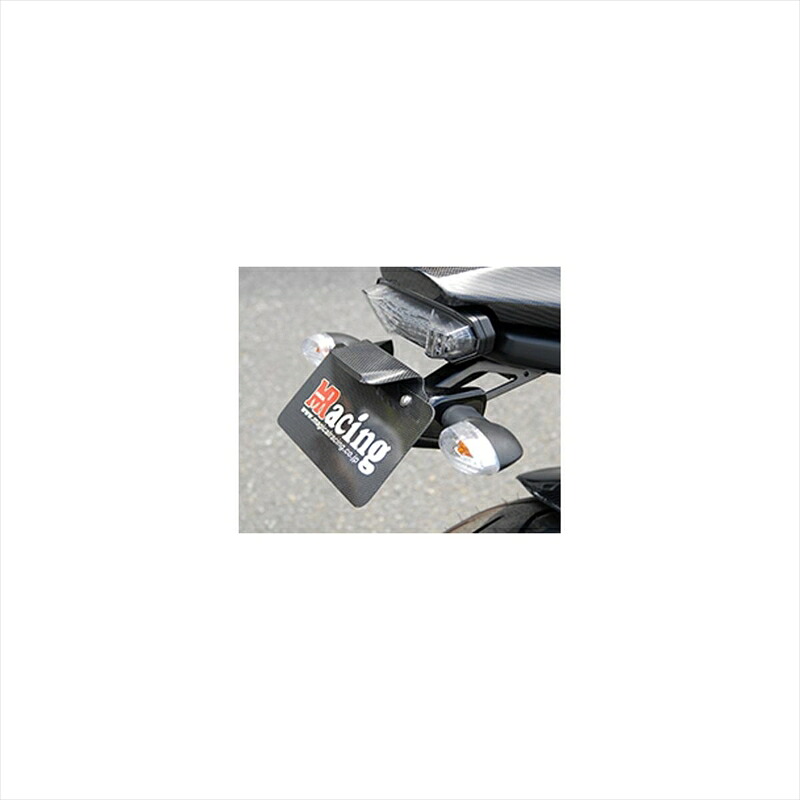 バイクパーツ 外装 マジカルレーシング フェンダーレスキット FRP/黒 001-MT0914-9101 4548916292851 MT-09 14-