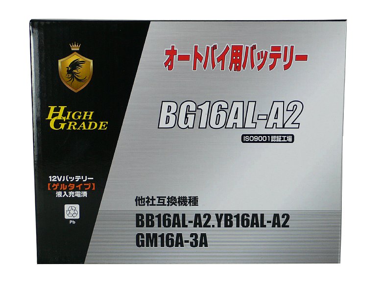 オートバイ用バッテリー/BG16AL-A2/互換/YB16AL-A2/GM16A-3A/ゲルタイプ/液入充電済