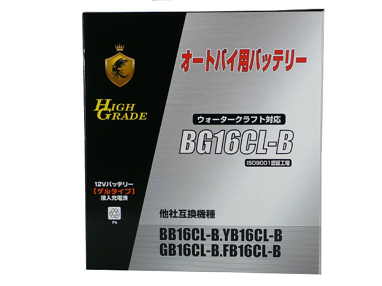 オートバイ用バッテリー/BG16CL-B/互換/YB16CL-B/GB16CL-B/FB16CL-B/ゲルタイプ/液入充電済