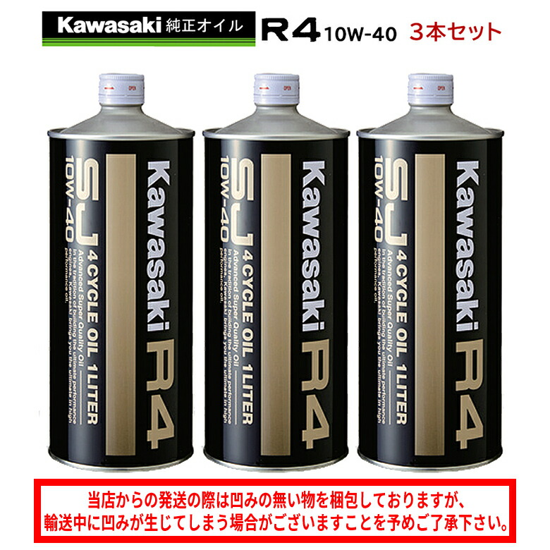 楽天市場】在庫あり/国内正規品/MOTUL モチュール 300V2 スクエア Factory Line Road/ Off Road 10W50 1L《300V2  ファクトリーラインロード/オフロード 11102711》3374650284699 : バイク用品はとやグループ2号店