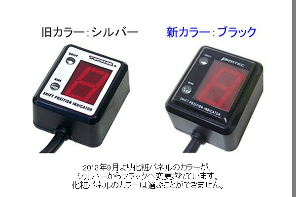 バイク用品電装系ProtecプロテックSPI-M06シフトポジションインジケータースーパーカブ110プロ09-11110804961421410662取寄品楽天スーパーセール