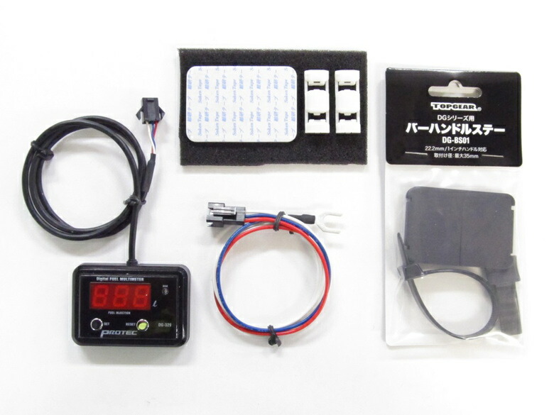 バイク用品 電装系 Protec プロテック DG-Y11 デジタルフューエルマルチメーター XSR700 18-(RM22J) MT-07 14-16(RM07J) 17-(RM19J) 12539 4961421416398 10,999円
