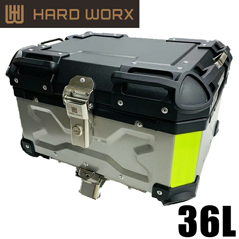 バイク用品トップケース HARDWORX(ハードワークス)パニアトップケース36L HXNE36B/HXNE36S アルミ キャンプ 衝撃緩和内装 ブラック/シルバー 取寄品