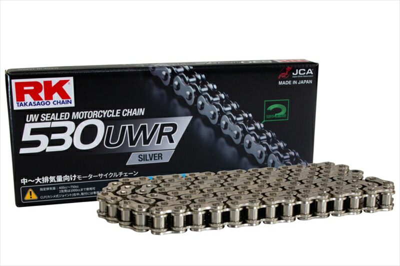 バイク用品 駆動系RK 110LSV530UW-R 4935531345237取寄品 CHAIN RKチェーン SV530UW-R チェーン  今だけ限定15%OFFクーポン発行中 CHAIN