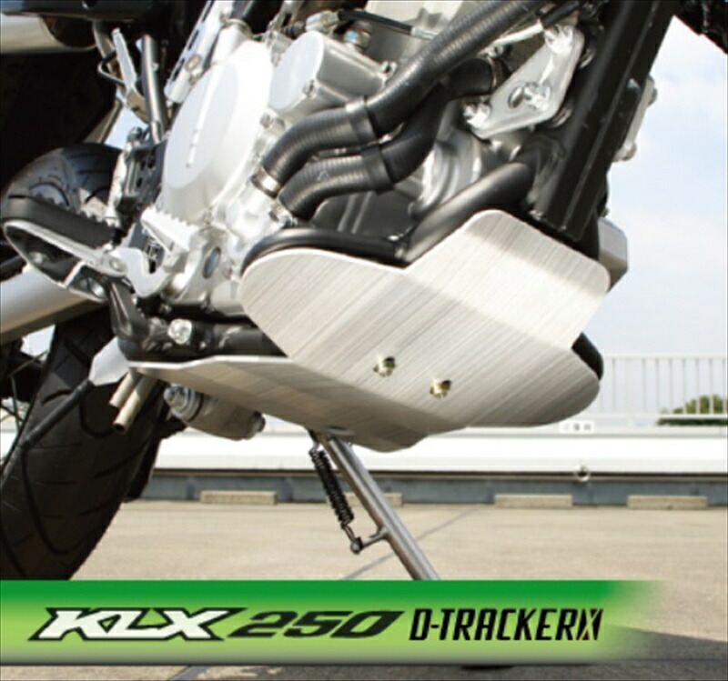 【5日前後で発送】バイク用品 外装ROUGH&ROAD ラフ＆ロード アルミアンダーガード タイプ2 KLX250 D-トラッカーAG2401 4580332550313｜バイク用品はとやグループ2号店