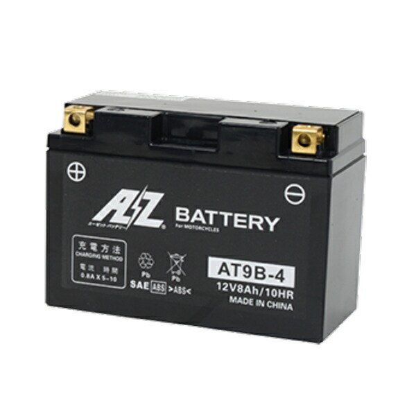 【5日前後で発送】 AZバッテリー AT9B-4 《AZ battery バイク用 液入り シールド型》