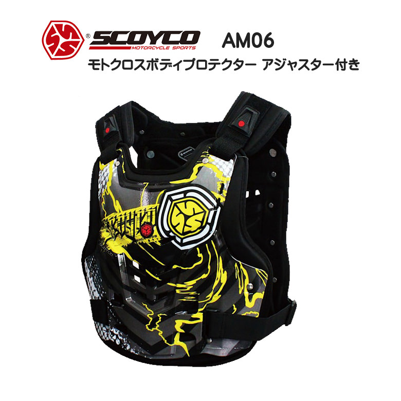 Scoyco AM02-2モトクロスバイクジャケット 楽天市場】 訳あり バイクジャケット バイク用品 バイクパーツ