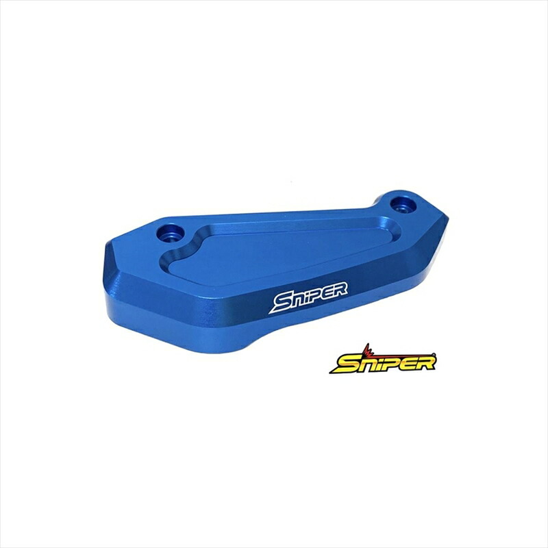 バイクパーツ スナイパー マスターシリンダーガード 青 SP0100BL 4589993472781 ZX-25R Z650RS NINJA650 Z650