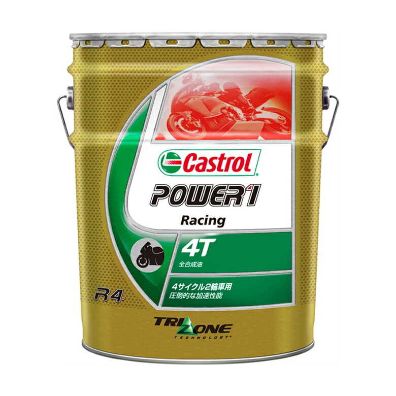 カストロール オイル POWER 1 RACING 4T 10W-50 20L ペール缶 お買得