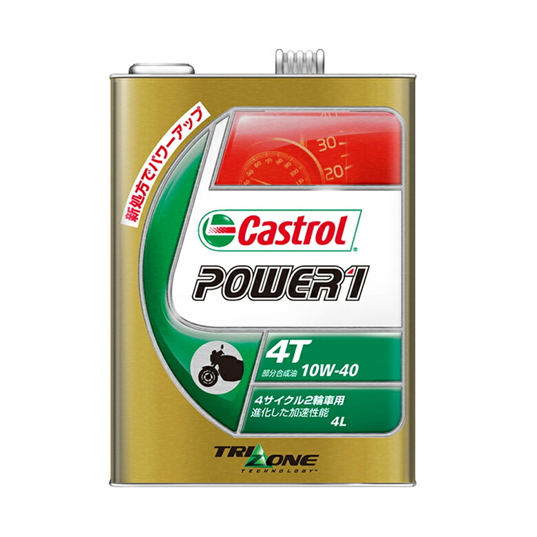 楽天市場】在庫あり/国内正規品/MOTUL モチュール 300V2 スクエア Factory Line Road/ Off Road 10W50 1L《300V2  ファクトリーラインロード/オフロード 11102711》3374650284699 : バイク用品はとやグループ2号店