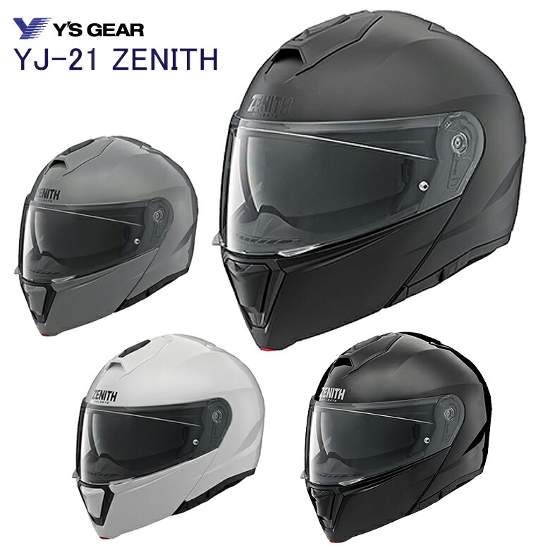 楽天市場】YAMAHA ヤマハ ジェットヘルメットYJ-17-P ZENITH-P ゼニスサンバイザー付 ピンロック対応※ピンロックシート別売おすすめ  初心者 定番 人気商品 : バイク用品はとやグループ2号店