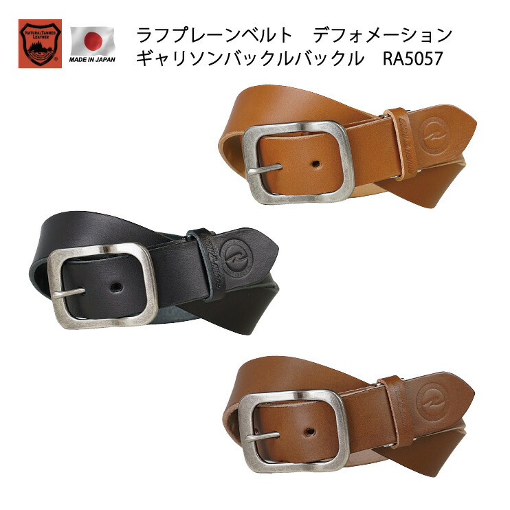 【ラフ＆ロード】【ROUGH＆ROAD】【ラフプレーンベルト デフォメーションギャリソンバックル】RA5057