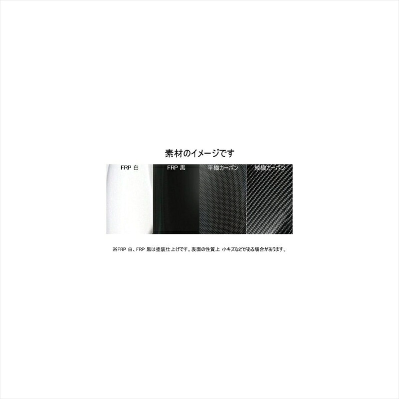 バイクパーツ 外装 マジカルレーシング バイザースクリーン 綾織.C/スモーク 001-Z9RS18-04A1 4550255449216 Z900RS 18
