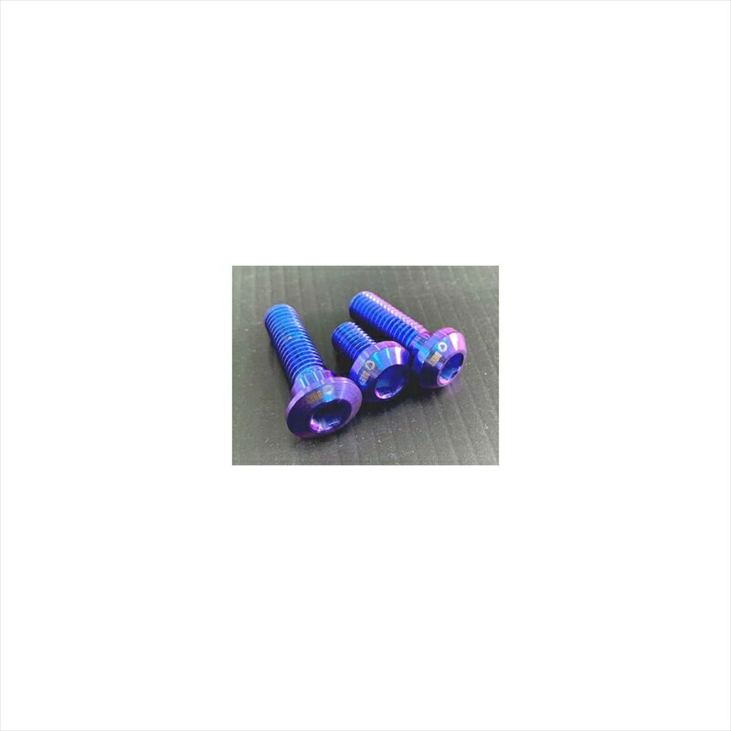 バイクパーツ BEET(ビート) ハイパーバンク取付ケチタンボルトSET 0690-KE3-MB 4582346467434 Z900RS マジョーラブルー