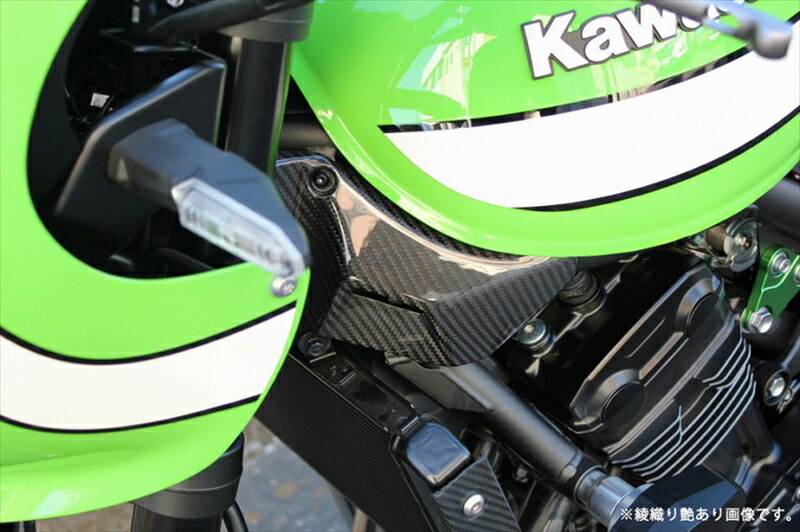 バイク用品 外装 エスエスケイ スピードラ SSKSPEEDRA フロントフレームカバー 左右セット 綾織艶あり Z900RS CAFE CKA1105TG 4580540689096