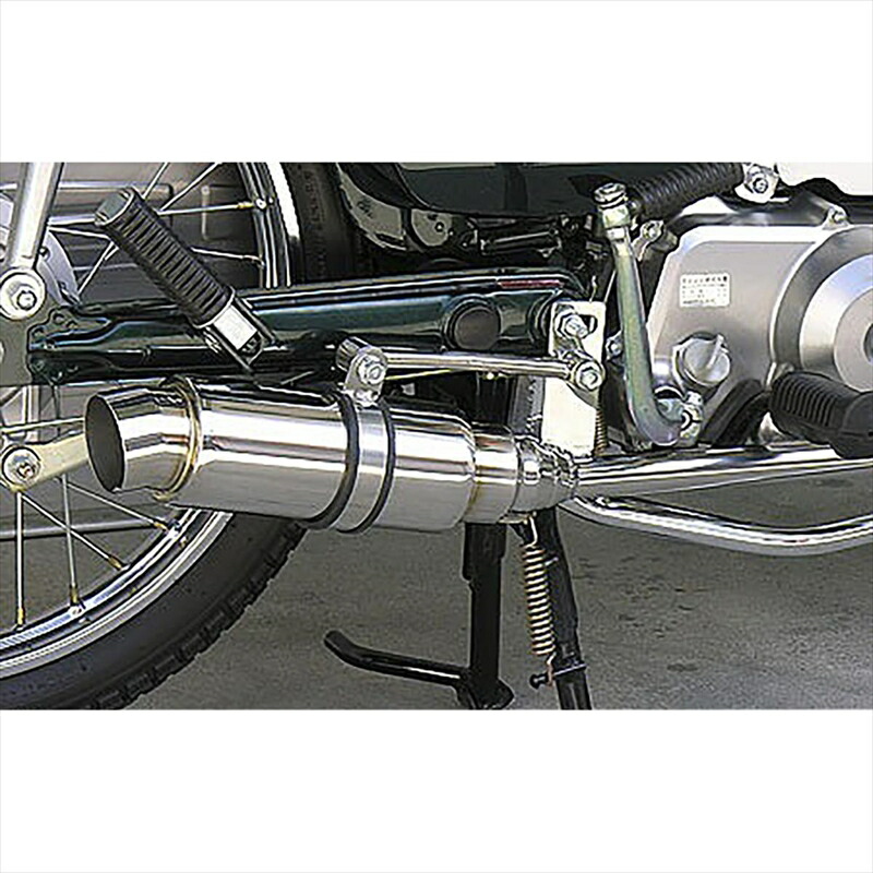 バイクパーツ マフラー ウイルズウィン ロイヤルマフラー/スポーツ 742-59-04 4547567445753 カブ90