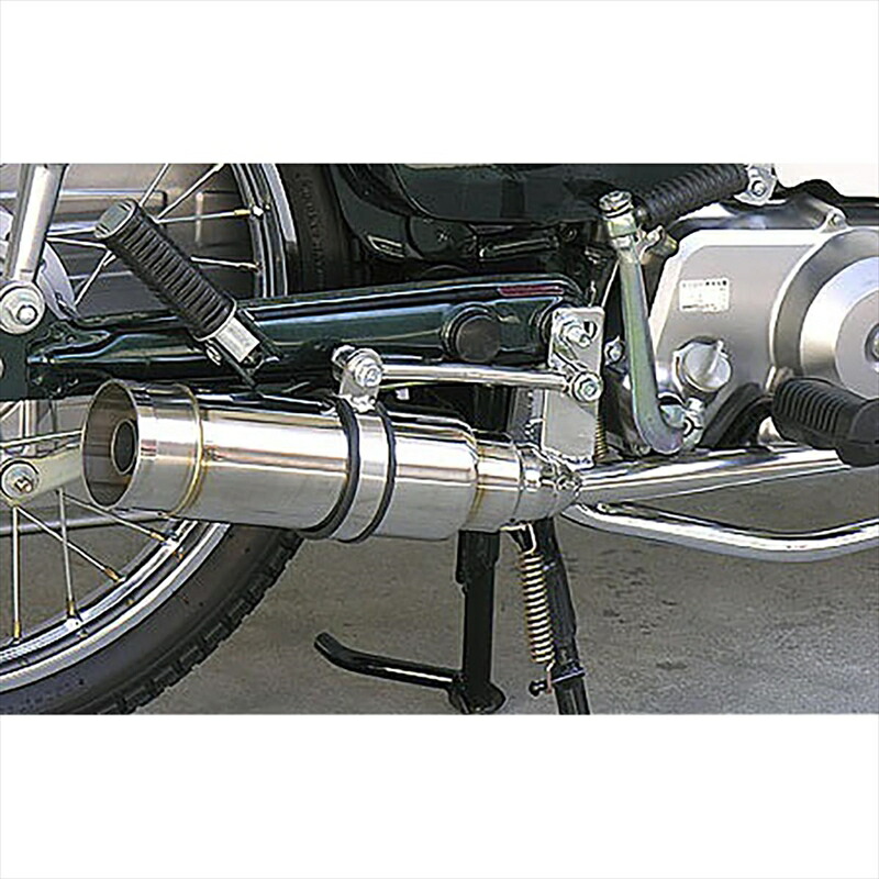 バイクパーツ マフラー ウイルズウィン ロイヤルマフラー/バズーカ 742-59-02 4547567450580 CUB90