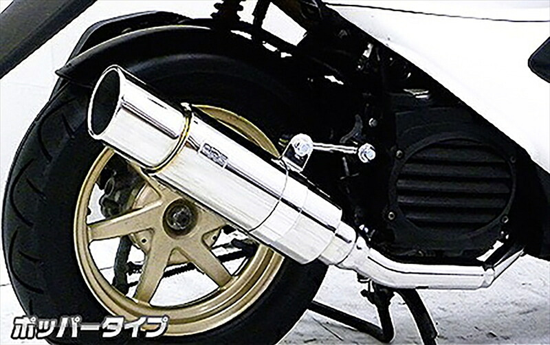 バイクパーツ マフラー ウイルズウィン ロイヤルマフラー/ポッパー 962-59-03 4547567450757 SMART DIO Z4