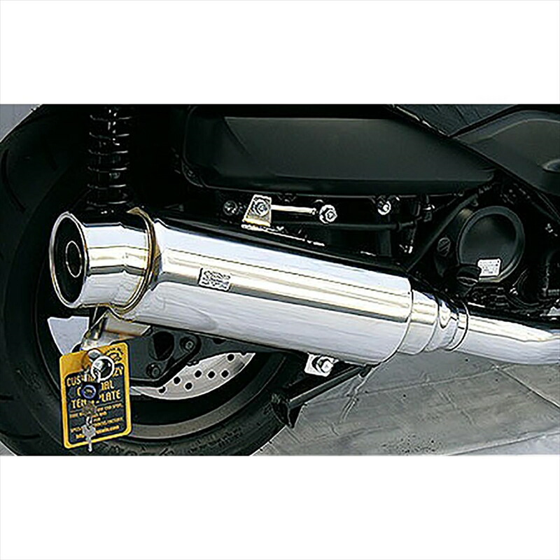 バイクパーツ マフラー ウイルズウィン ステップマフラー 242-08-01 4547567573975 FORZA(MF10) 21,168円