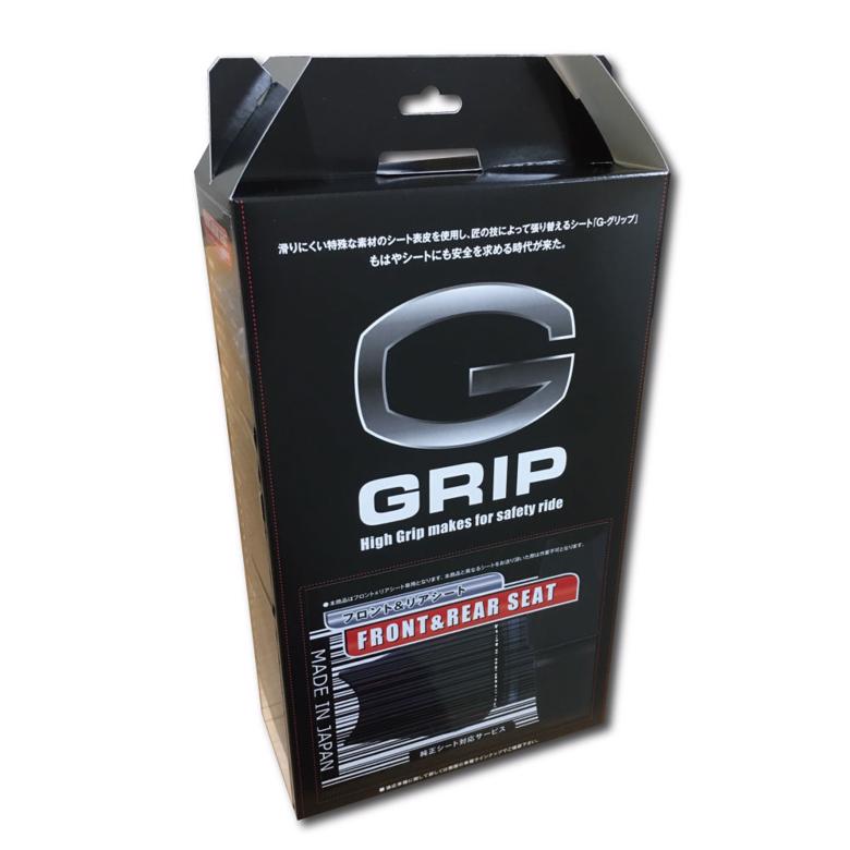 バイク用品 外装グロンドマン GRONDEMENT G GRIP シート張替サービス フロント&リアシート用FR012 4573317939456取寄品|バイク・バイク用品はとやグループ