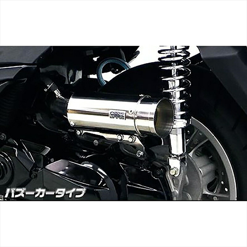 バイクパーツ ウイルズウィン サイレンサー型エアクリーナー/バズーカ 1564-01-01 4549950798569 トリシティ125 EBJ-SE82J