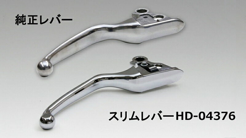 バイクパーツ ハンドル KIJIMA(キジマ) スリムレバー アルミビレット クローム HD-04376 4934154846688 21,041円