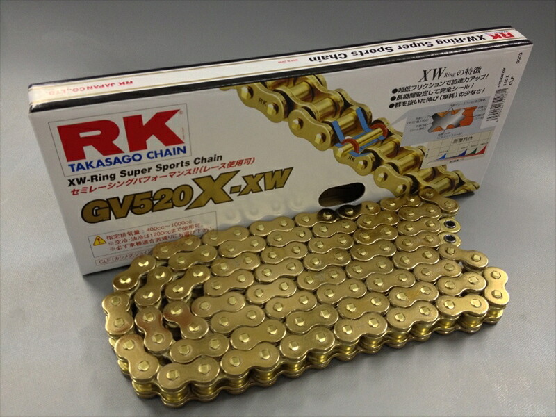 バイクパーツ 駆動系 RK CHAIN(アールケーチェーン) GV520X・XW GV520X-XW 4935531341864