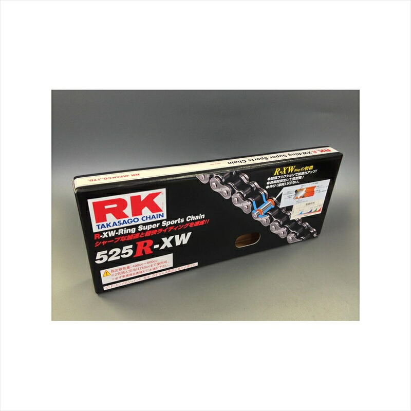 バイクパーツ 駆動系 RK CHAIN(アールケーチェーン) RK525R・XW RK525R-XW 4935531342083