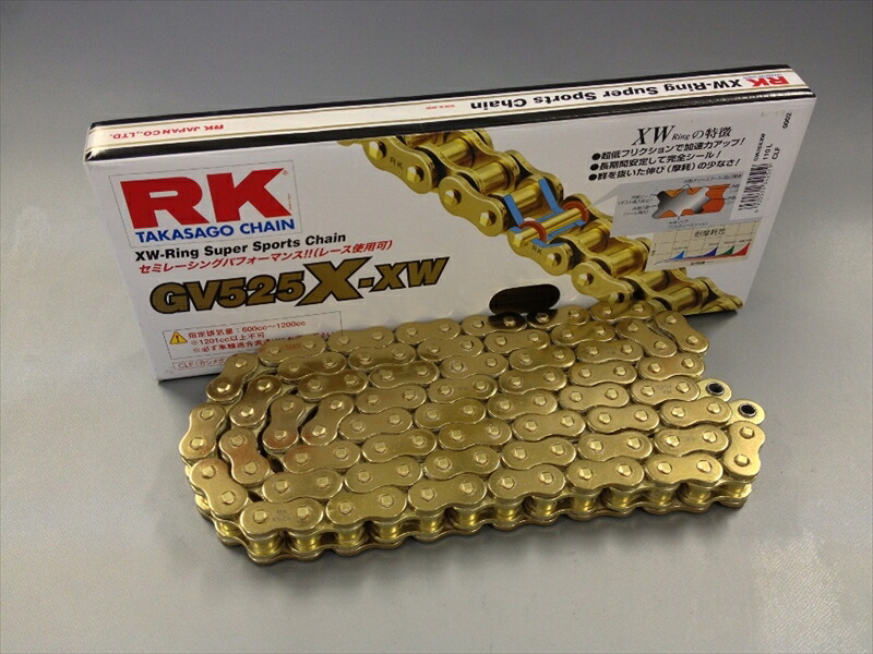 バイクパーツ 駆動系 RK CHAIN(アールケーチェーン) GV525X・XW リールチェーン GV525X-XW-50F 4935531342540
