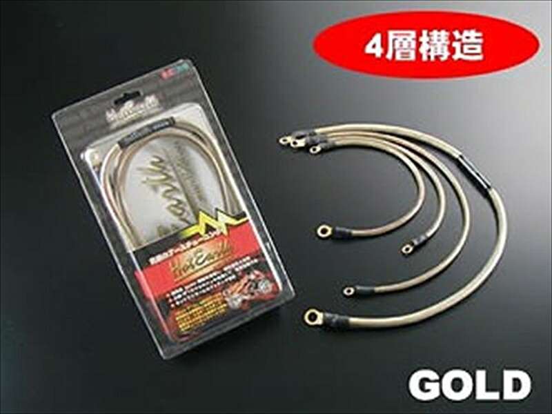 電装系 ホットアース GLD XJR1300HEQ0101G 4945505487047取寄品｜バイク・バイク用品はとやグループ