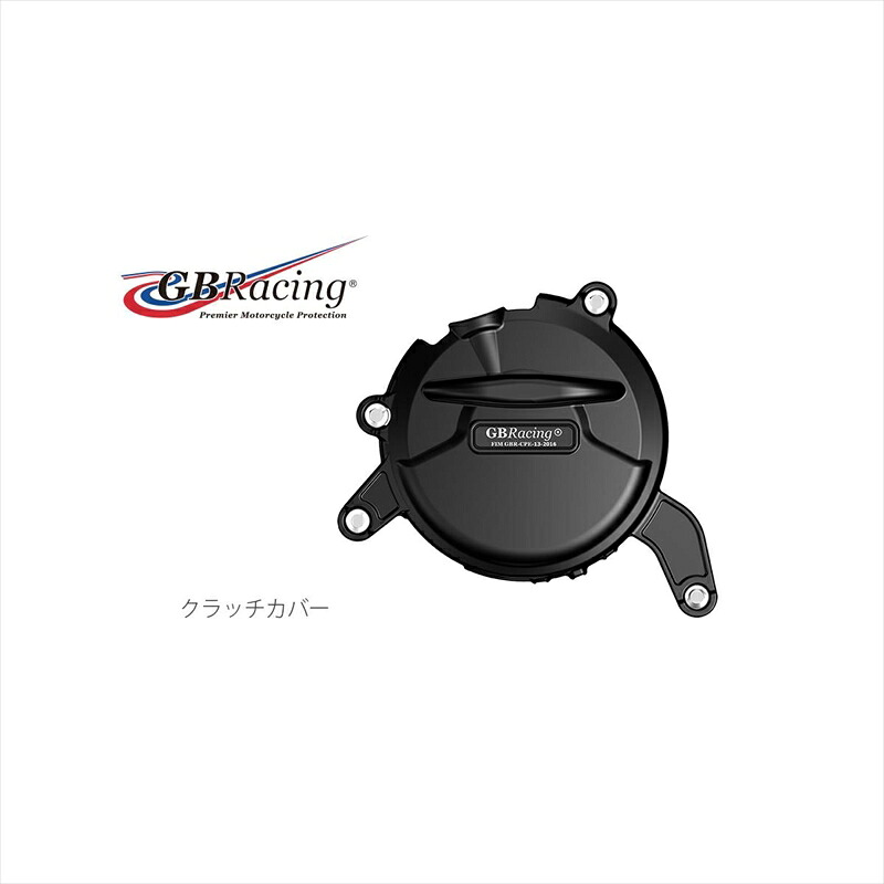 バイクパーツ ジービーレーシング クラッチカバー EC-RC390-2014-2-GBR 5053033012217 KTM RC390/DUKE390 14-19 16,842円