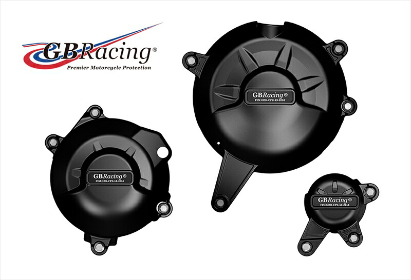 バイクパーツ GBRACING(ジービーレーシング) エンジンカバーセット 3点 EC-Z650-2017-SET-GBR 5053033013870 Z650/Ninja650 17-24