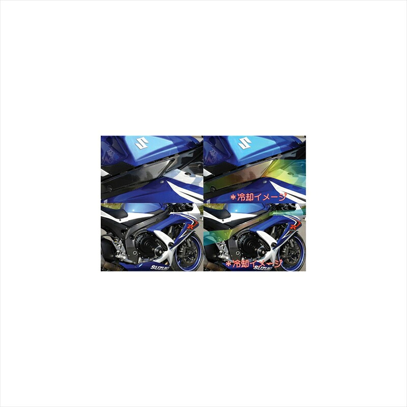 バイクパーツ サイタニヤファクトリー フレームヒートプロテクター/WHTゲル 3SGX60FP-08-W 4547567757047 GSXR600/750 08