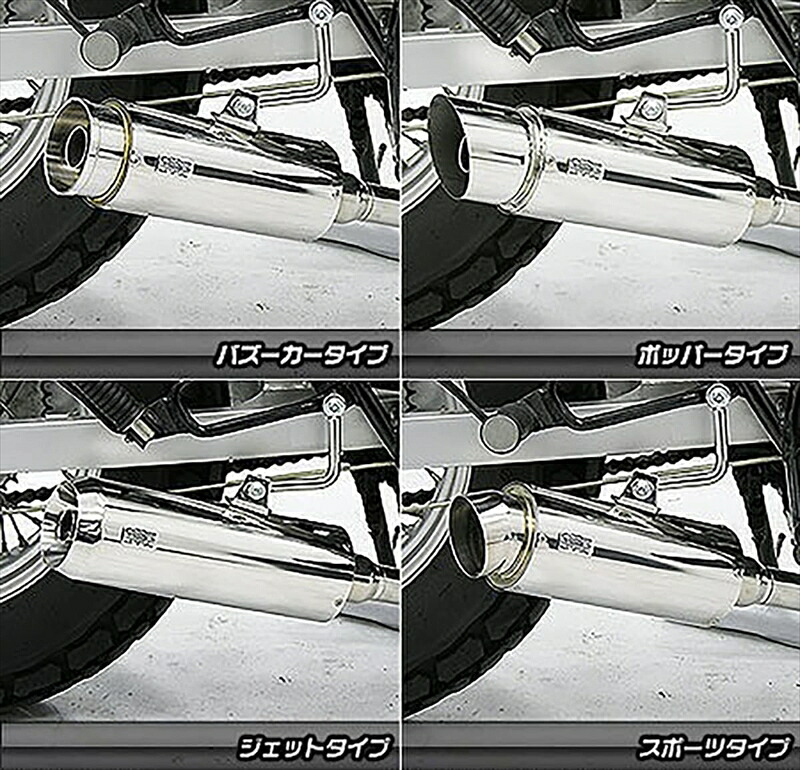 バイクパーツ マフラー ウイルズウィン ドラッグバイソンマフラー/ジェット 762-58-04 4547424860910 FTR223