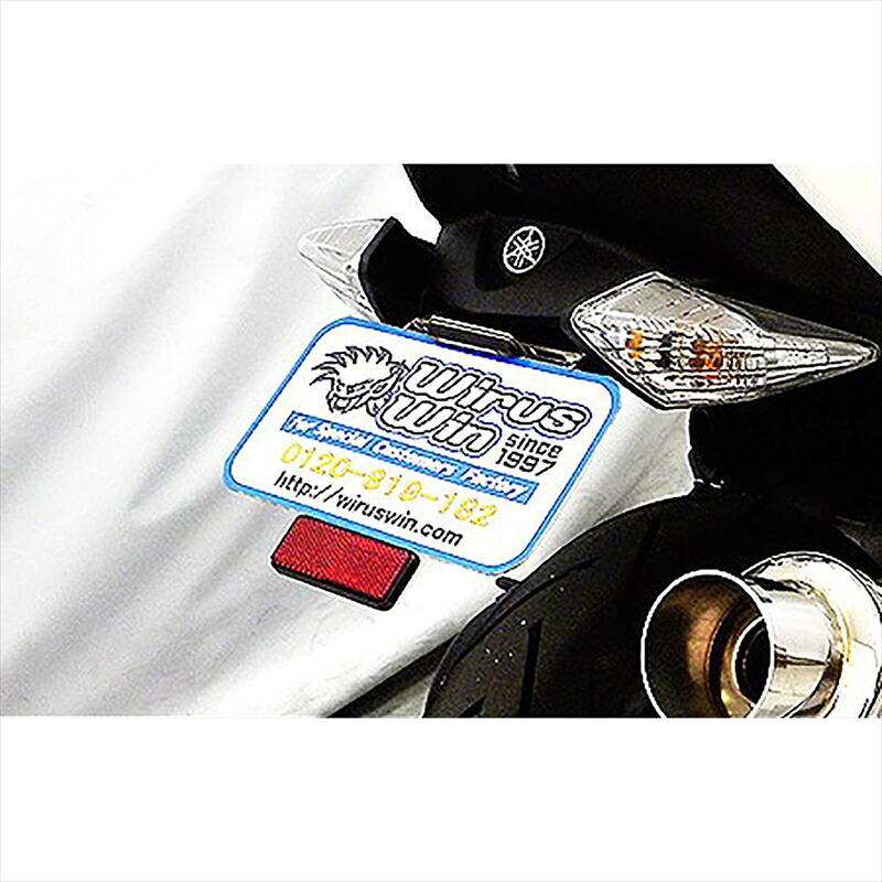 バイクパーツ 外装 ウイルズウィン フェンダーレスキット 1389-01-01 4548916143092 マジェスティS(SMAX) JBK-SG28J