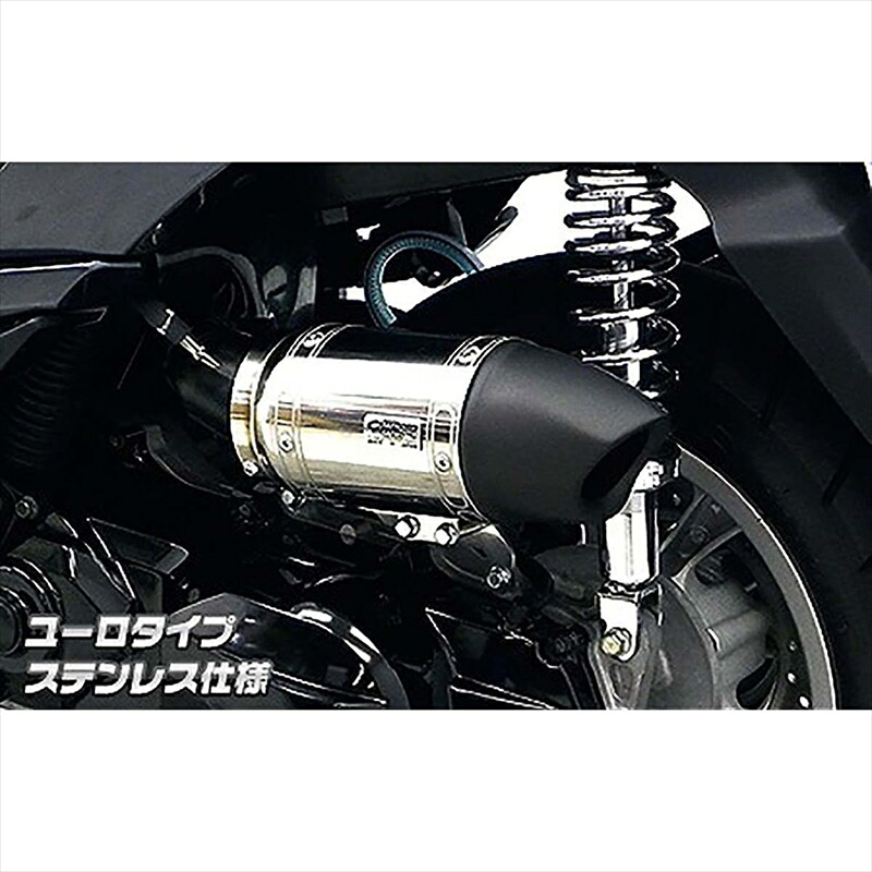 バイクパーツ ウイルズウィン サイレンサー型エアクリーナー/ユーロ 1564-01-05 4548916803781 トリシティ(SE82J)
