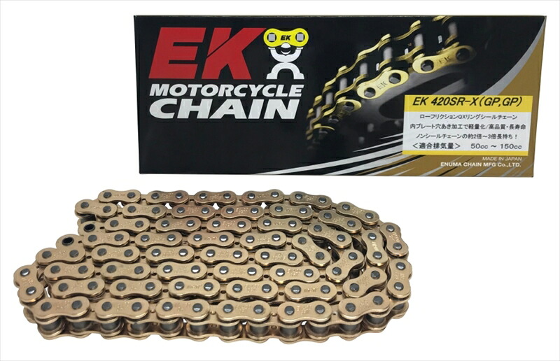バイクパーツENUMA CHAIN(エヌマチェーン) チェーン 420SRX ゴールド420SR-X(GP/GP)4571291793330｜バイク・バイク用品はとやグループ