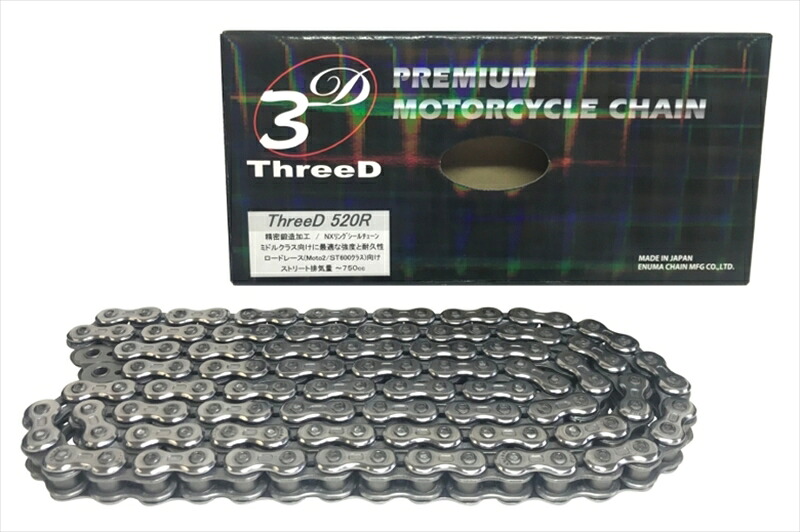 バイクパーツ ThreeD(スリード) スリード チェーン 520R シルバー 520R-3D-CR-92 4571291791510 92L MLJ