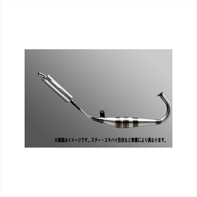 バイクパーツ マフラー エヌアールマジック SPR-114Z MC0130-H10019 4589497623443 NS50F/MBX50