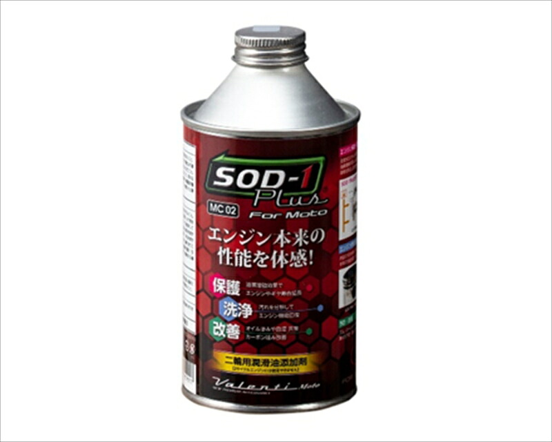 メンテナンス ヴァレンティモト SOD-1 Plus 300ml MC02-SOD1-3 4589888755517 取寄品