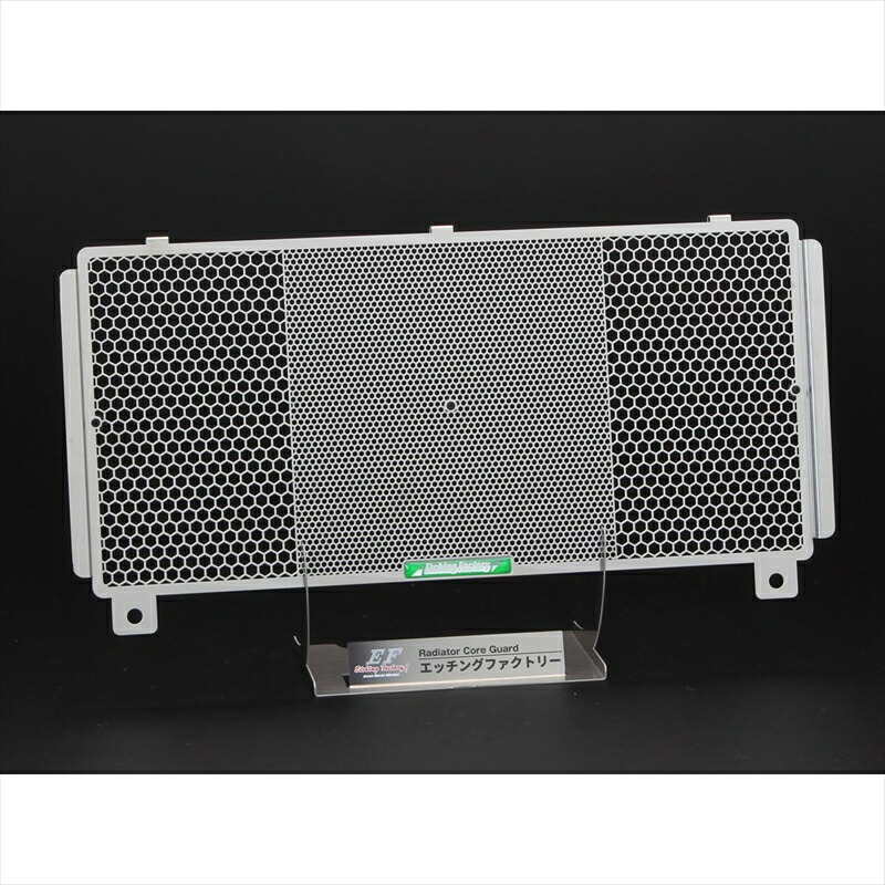 バイクパーツ 冷却系 エッチングファクトリー ラジエターコアガード エンブレム赤 RGK-Z650RS-00 4550255726416 Z650RS 22-