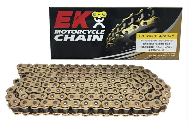 駆動系 エヌマチェーン チェーン 428ZVX ゴールド 128L SKJ 428ZV-X(GP/GP) 4571291819870 取寄品