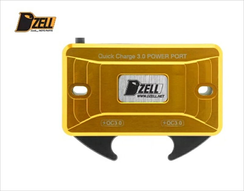 電子機器類 USB TWOポート GLD Y/B780208 4573246878345取寄品|バイク・バイク用品はとやグループ