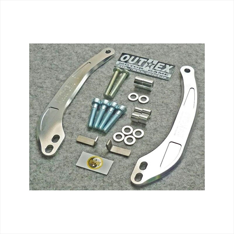 バイクパーツ ハンドルアウテックス ステアリングステムスタビライザーSS16 4550255212568クリア GROM/MSX125｜バイク・バイク用品はとやグループ 9,875円