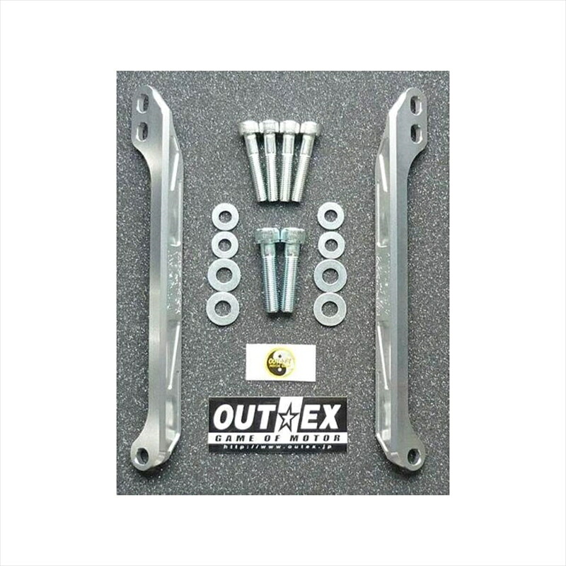バイクパーツ ハンドル アウテックス ステアリングステムスタビライザー SS10 4550255212667 クリア KLX250 01-/Dトラッカー 98-